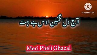 Maa k naam