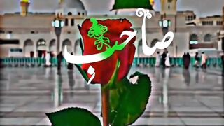 Jo Parhe Ga Sahib e Lolak Ke Uper Dorood | The Door Of Islam