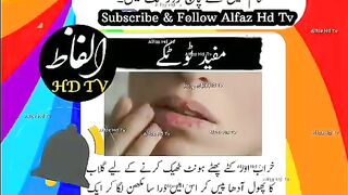 Health Tips in Urdu ????✍️ Mufeed Totkay #youtubeshorts #ytshorts #viral #short #shorts.