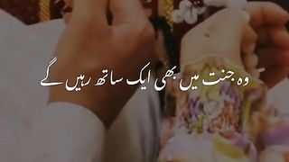 Al Quran (video 1)