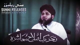 Allah kab aur kaisay gunahgar ko maaf farmata hai peer ajmal raza qadri