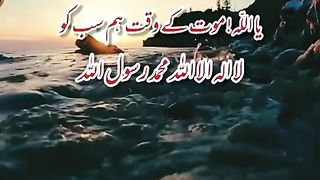 Jumma mubarik status????