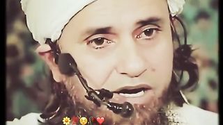 My Allah
