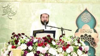 quran|page 14|beautiful reciting