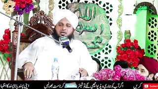 Gunagaar aurat ka waqia peer ajmal raza qadri