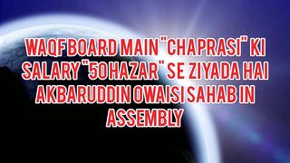 #Febspot #Video 50,000 Se Ziyada Salary Hai Chaprasi Ki Kahrahe Hain Akbaruddin Owaisi Sahab Assembly Main