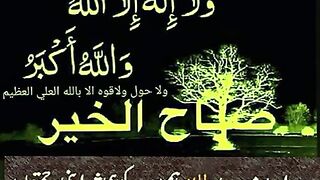 Naat Sharif