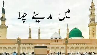 Naat Sharif