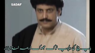 Landa Bazar Drama Clip No 1 Meher Hukam
