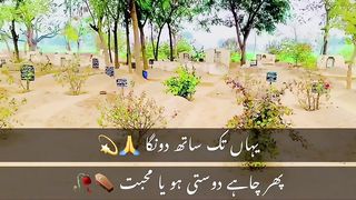 Baloch