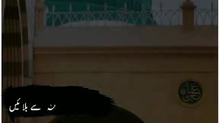 Iss Karam Ka Karoun Shukar Hafiz Ahmed Raza Qadri
