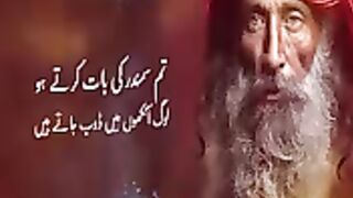 SUFI KALAM