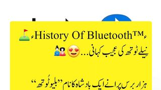 History of bluetooth
