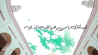 Allah 99 Names