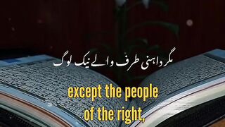 جنتی کا سوال دوزخی سے