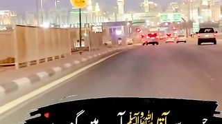 Mahakati hain wo rahain Naat status || Islamic shorts || WhatsApp status#shorts #islamicstatus #whatsappstatus #naatstatus