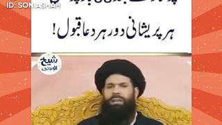 Dua ki qaboliyat ka khas amal by Abqari wazaif