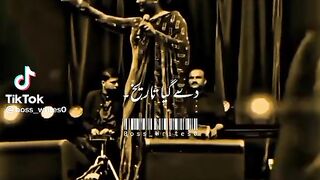 Naseebo song