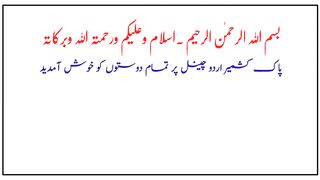 Ten Most Important Exam Questions and Answers from Kashmiriyat for AJK PSC and AJK NTS