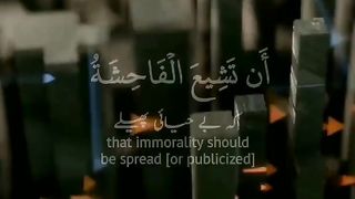 Tilawat Quran