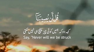 Tilawat Quran