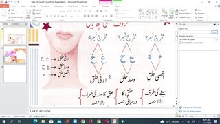 how to learn letter of  halqi 2حروف حلقی کا بیان لازمی دیکھیں