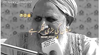 قبر کے فکر کرو ..... پلیز ا شتہار پر کلک کریں شکریہ