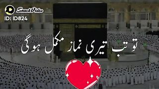 دل کے قبلہ اللہ بنا ...... پلیز اشتہار پر کلک کری شکریہ