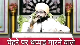 Kisi Ke Chehre Par Thappad Na Maaro by Mufti Salman Azhari