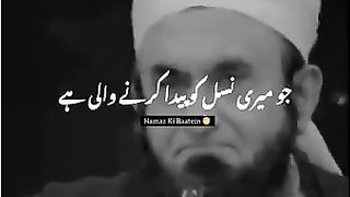 Maulana tariq jameel