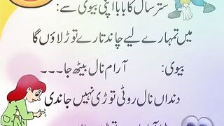 Hasna mana hai