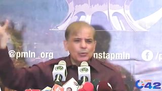 Pakistan Wazir e Azam