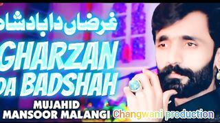 Gharza da baad shah