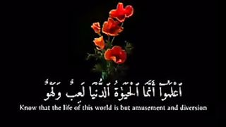 Quran ayat
