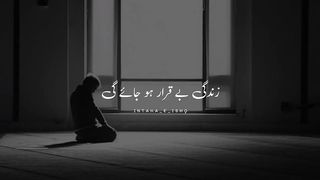 صبر کریں