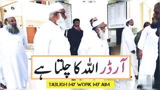 This is the mulana Sahab