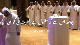 Poetry video