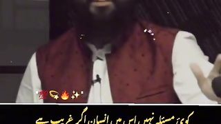 Motivational sir Sheikh Atif Ahmed