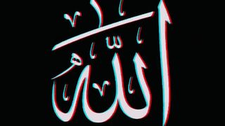 Islamic .tu mera rab hai