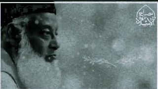 Yaqeen eman