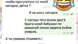 Приколы из ТикТока