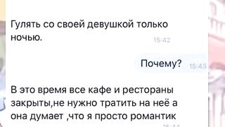TikTok приколы