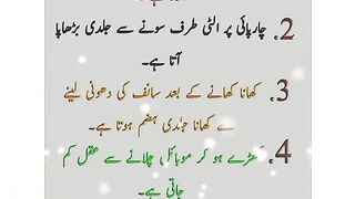 Aapki health aapki jimmedari apni sehat Ka khyal rakhiye