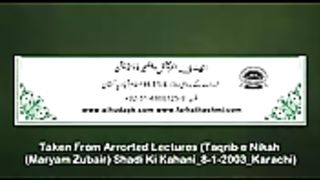 Dr Farhat hashmi ny beti ki shadi kese ki part 3