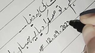 Har Gai hm ,