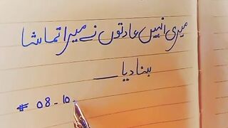 Chahat !!
