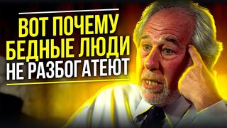 Брюс Липтон. Как запрограммировать себя на счастье и богатство!