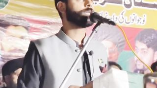 Motivational Speech