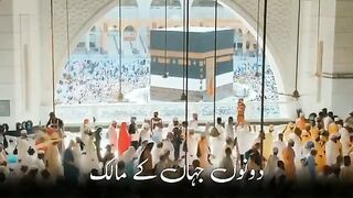 New_Naat_Status_