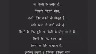 Shayari Or kavita indian